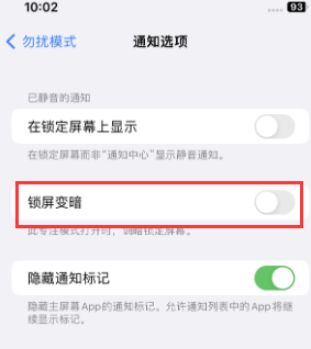 苹平定果维修分享iPhone主屏幕壁纸显得模糊怎么办