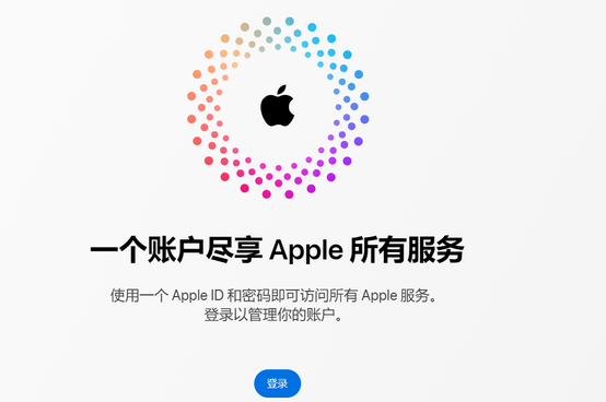 平定iPhone维修中心分享iPhone下载应用时重复提示输入账户密码怎么办 