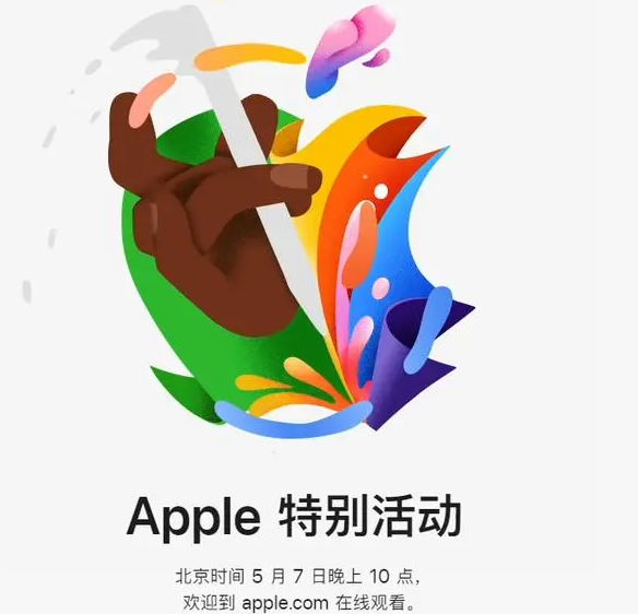 平定平定ipad维修服务点分享新款iPad Pro和iPad Air要来了