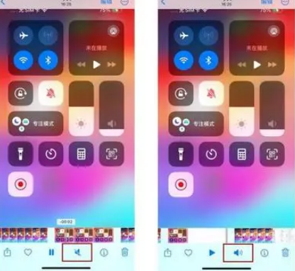 平定苹果15维修网点分享iPhone15录屏没有声音怎么办 