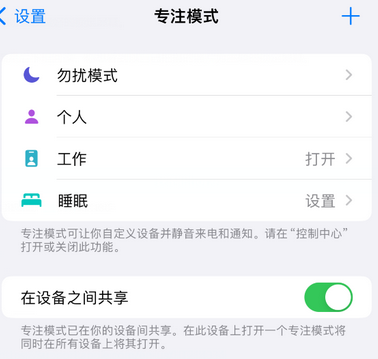 平定iPhone维修服务分享可在指定位置自动切换锁屏墙纸 