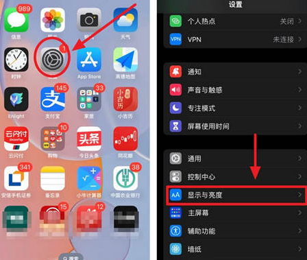 平定苹果15换屏服务分享iPhone15屏幕常亮怎么办 