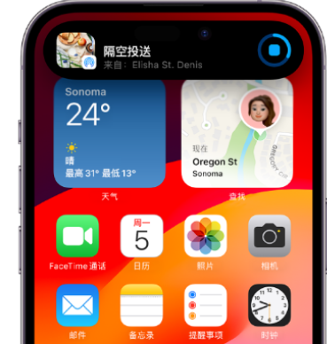 平定apple维修服务分享两台iPhone靠近即可共享照片和视频