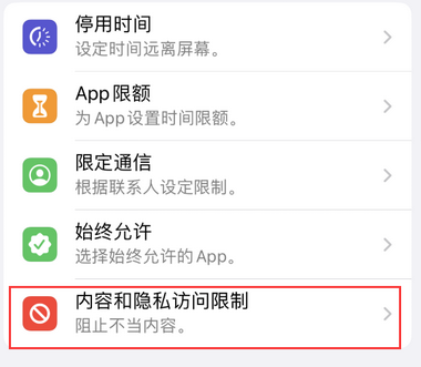 平定appleID维修服务iPhone设置中Apple ID显示为灰色无法使用
