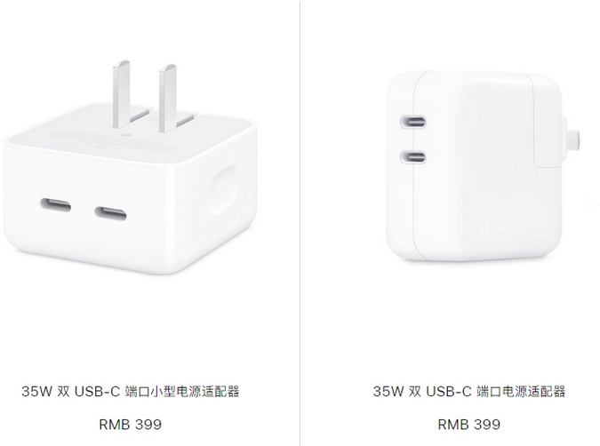 平定苹果15服务店分享iPhone15系列会不会有35W有线充电