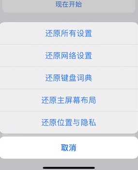 平定apple服务站点分享iPhone上个人热点丢失了怎么办