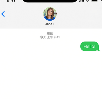 平定apple维修iPhone上无法正常发送iMessage信息