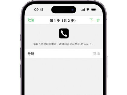 平定apple维修店分享如何通过iCloud网页查找iPhone位置