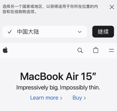 平定apple授权维修如何将Safari浏览器中网页添加到桌面