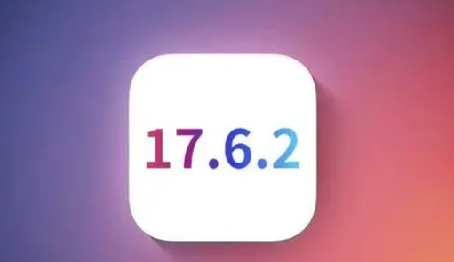 平定苹果维修店铺分析iOS 17.6.2即将发布 