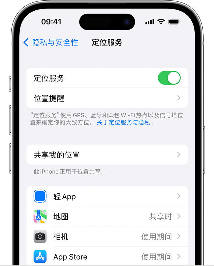 平定苹果维修网点分享如何在iPhone上阻止个性化广告投放 