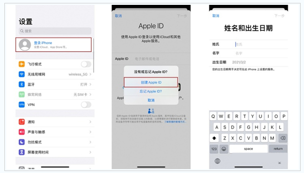 平定苹果维修网点分享:Apple ID有什么用?新手如何注册iPhone14 ID? 