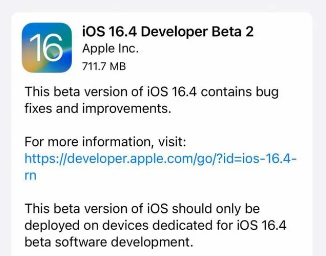 平定苹果手机维修分享：iOS16.4 Beta2升级建议 