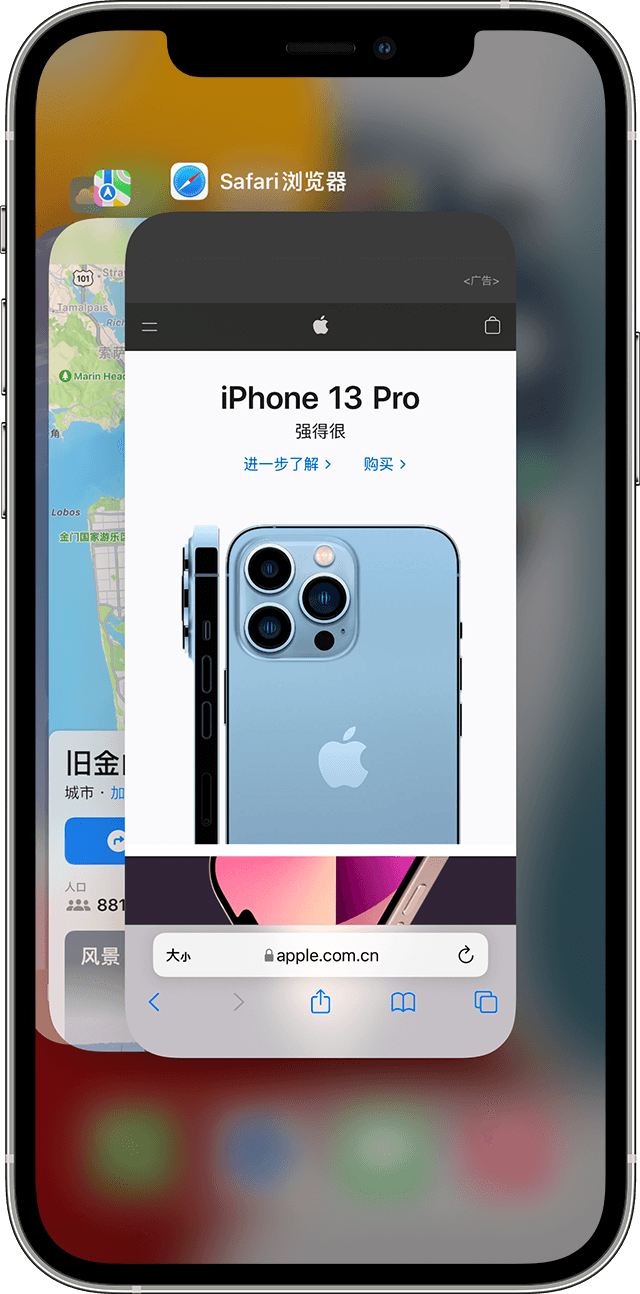 平定苹果手机维修分享更新iOS 16.3 出现应用卡死、闪退的问题 