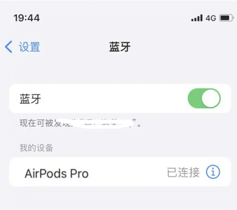 平定苹果维修网点分享AirPods Pro连接设备方法教程 