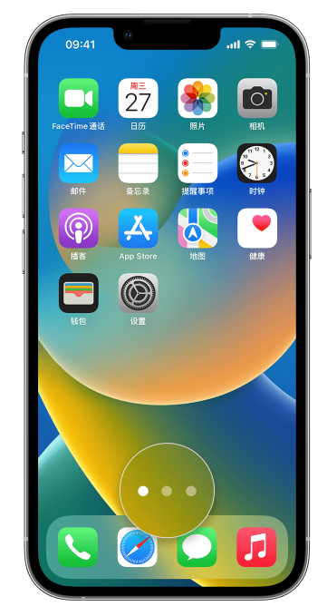 平定苹果手机维修分享iPhone 已安装的应用不见了怎么办 