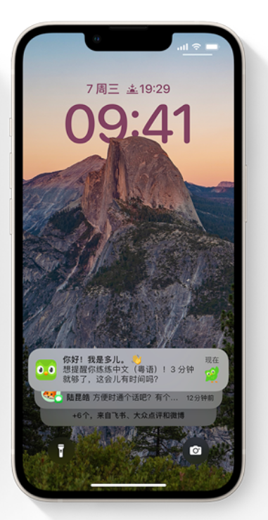 平定苹果14维修分享iPhone 14系列机型使用技巧：可从锁定屏幕中访问这些功能 