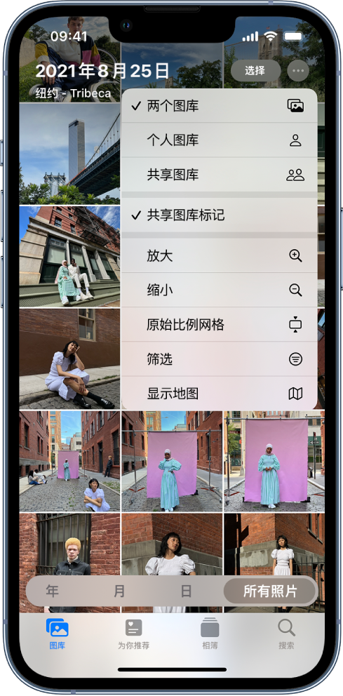 平定苹果手机维修分享升级 iOS 16.1 后，如何设置或加入 iCloud 共享照片图库 