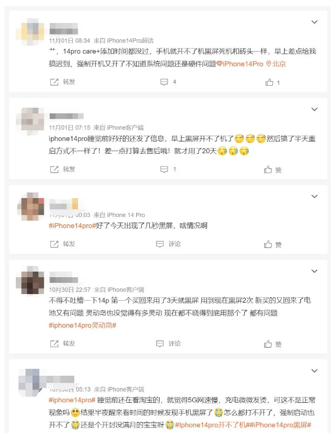 平定苹果14维修分享iPhone 14 Pro无法开机、黑屏怎么办 
