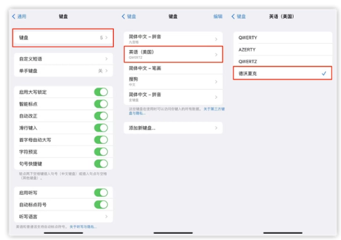 平定苹果手机维修分享iOS 16输入法新功能：打字速度翻倍 