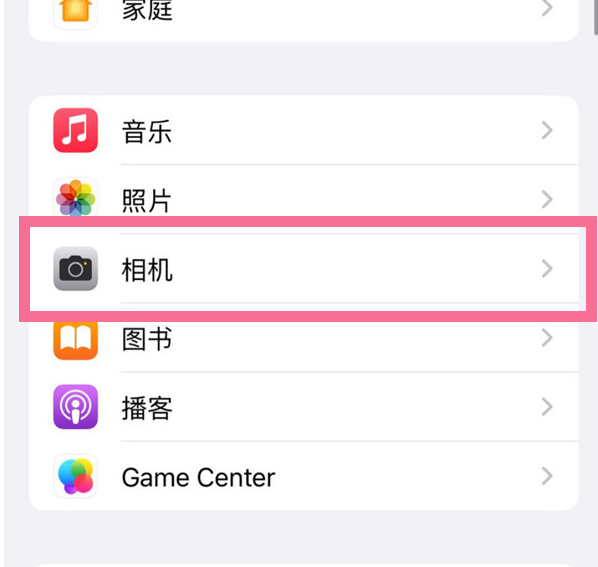 平定苹果手机维修分享升级iOS16后iPhone自拍照片反了怎么办 