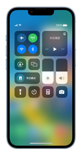 平定苹果14维修分享 iPhone 14 个性化设置：让它成为你的专属设备 