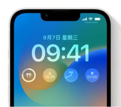 平定苹果手机维修分享iOS16锁屏时间字体修改教程 