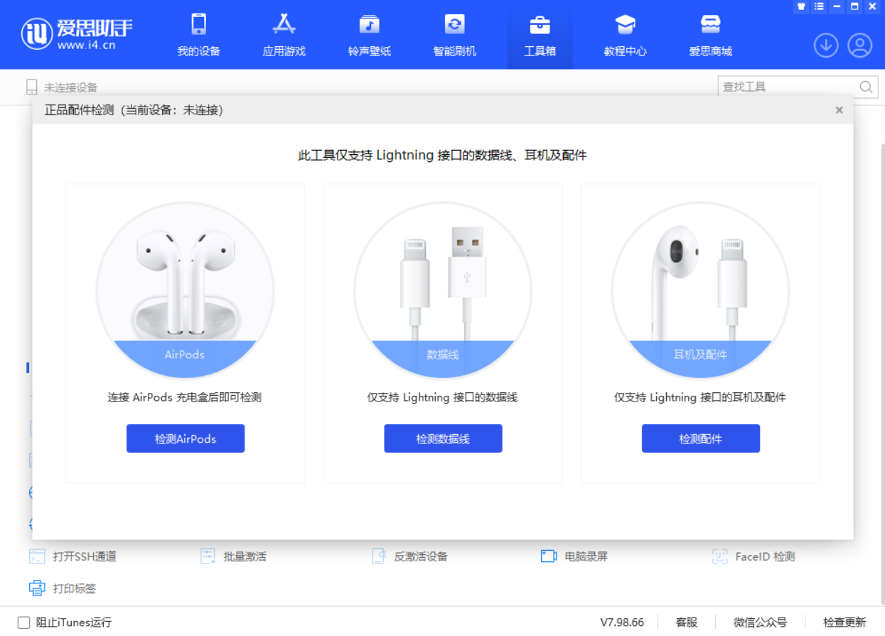 平定苹果手机维修分享iOS 16 全新功能 