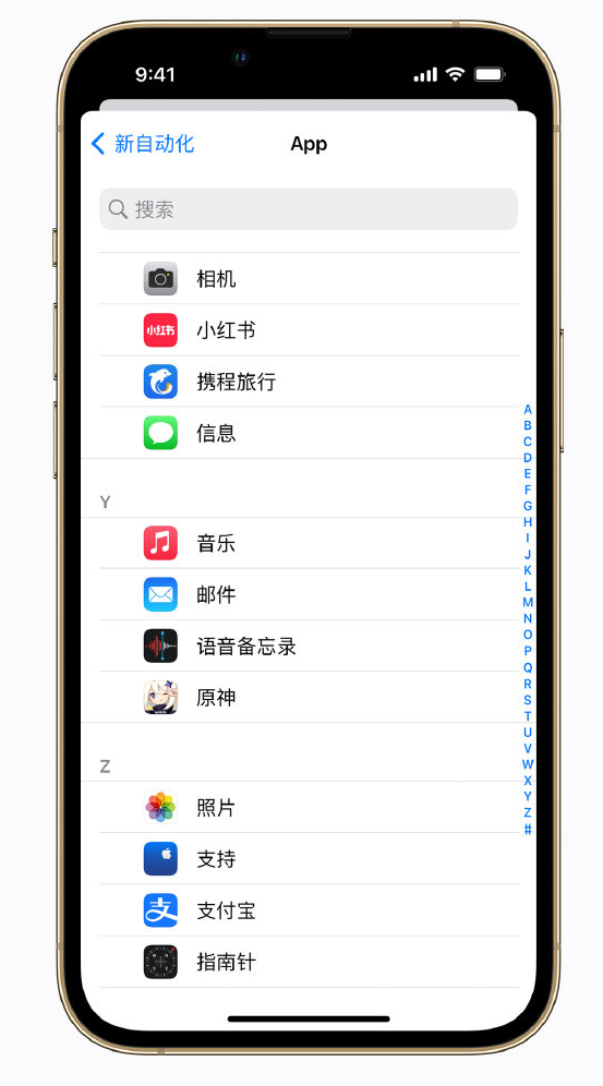 平定苹果手机维修分享iPhone 实用小技巧 