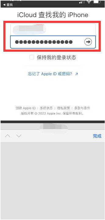 平定苹果13维修分享丢失的iPhone13关机后可以查看定位吗 