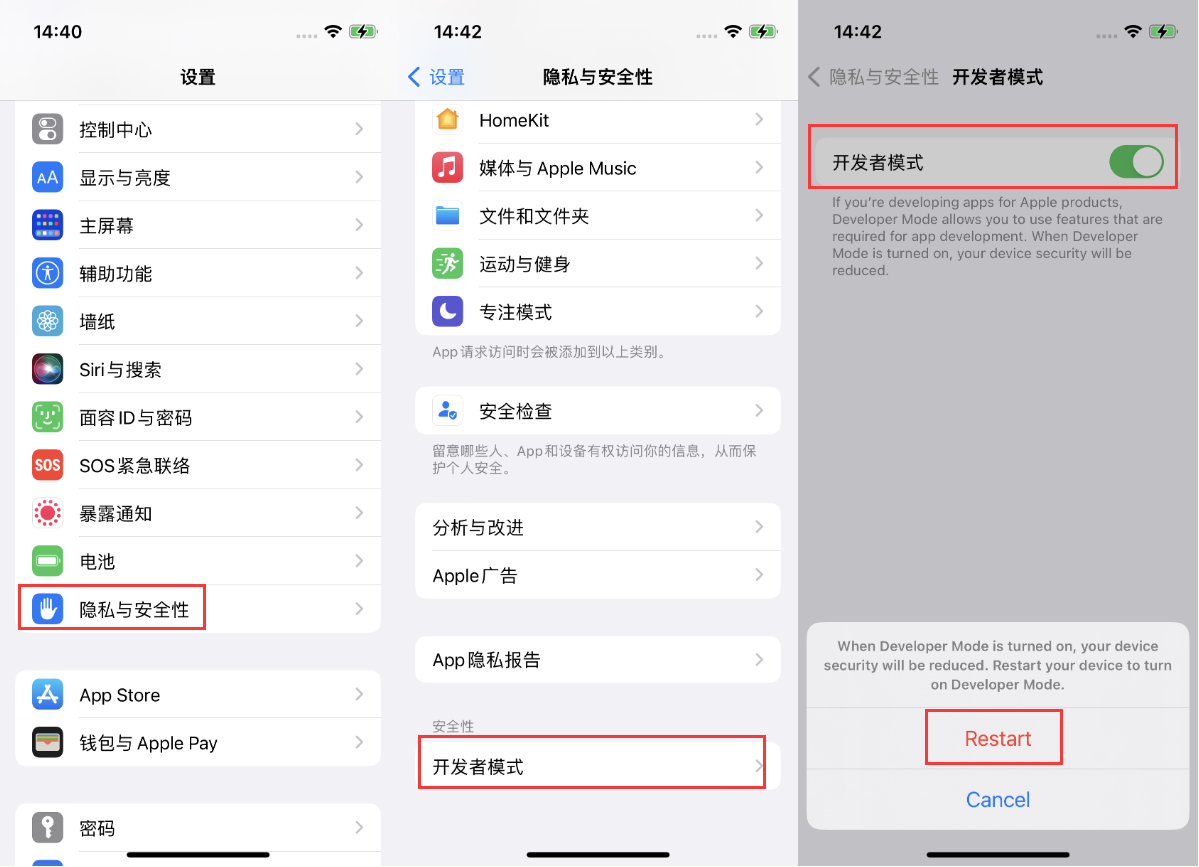 平定苹果手机维修分享iOS 16新增的开发者模式有什么用 