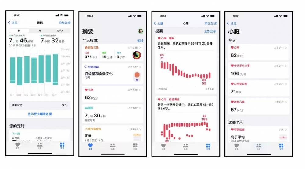 平定苹果手机维修分享iPhone实用功能汇总 