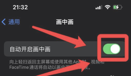 平定苹果13维修分享iPhone 13分屏方法 