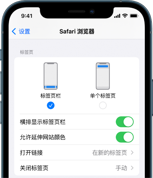 平定苹果手机维修分享iOS 15 使用技巧 