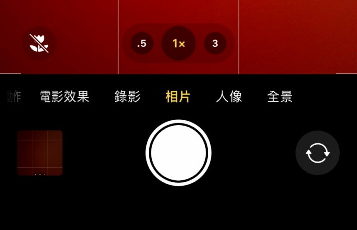 平定苹果13维修分享 iPhone 13 Pro 系列中拍摄和控制微距照片和视频 