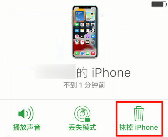 平定苹果手机维修分享iOS 15 中值得注意的重要功能 