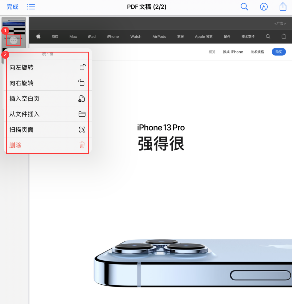平定苹果手机维修分享iOS 15 小技巧 