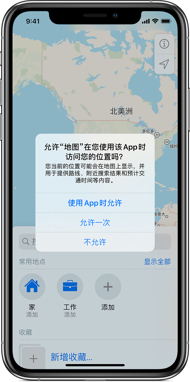 平定苹果手机维修分享iOS 15 使用技巧 