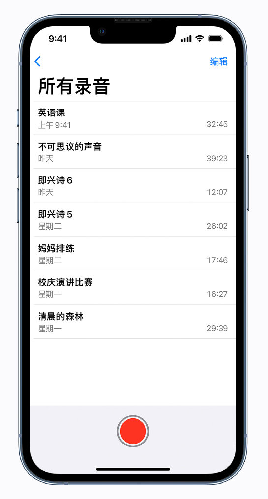 平定苹果手机维修分享最新屏蔽 iOS 16 更新描述文件已发布 
