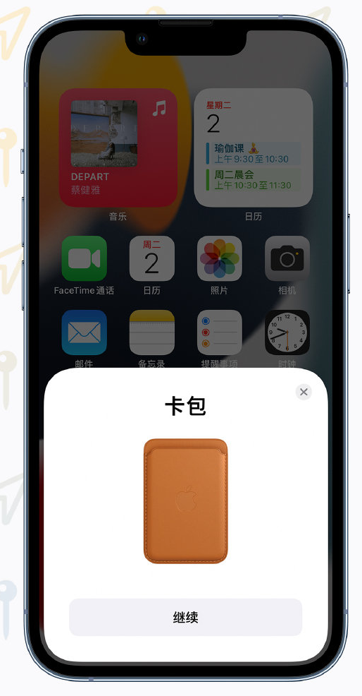 平定苹果手机维修分享iOS 15 “查找”应用有哪些改进 