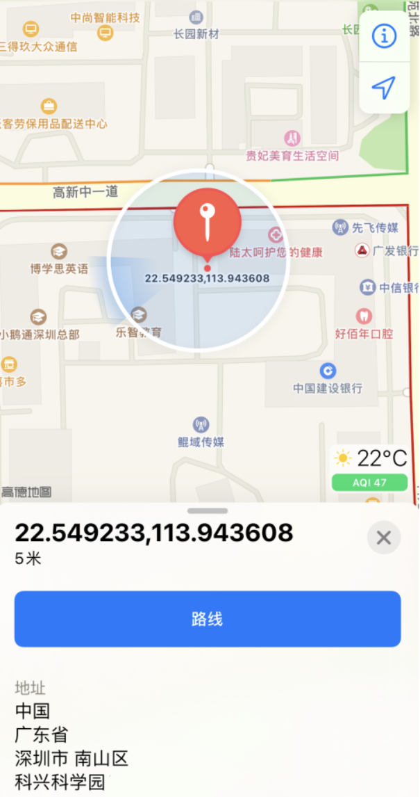 平定苹果手机维修分享iPhone 小技巧 