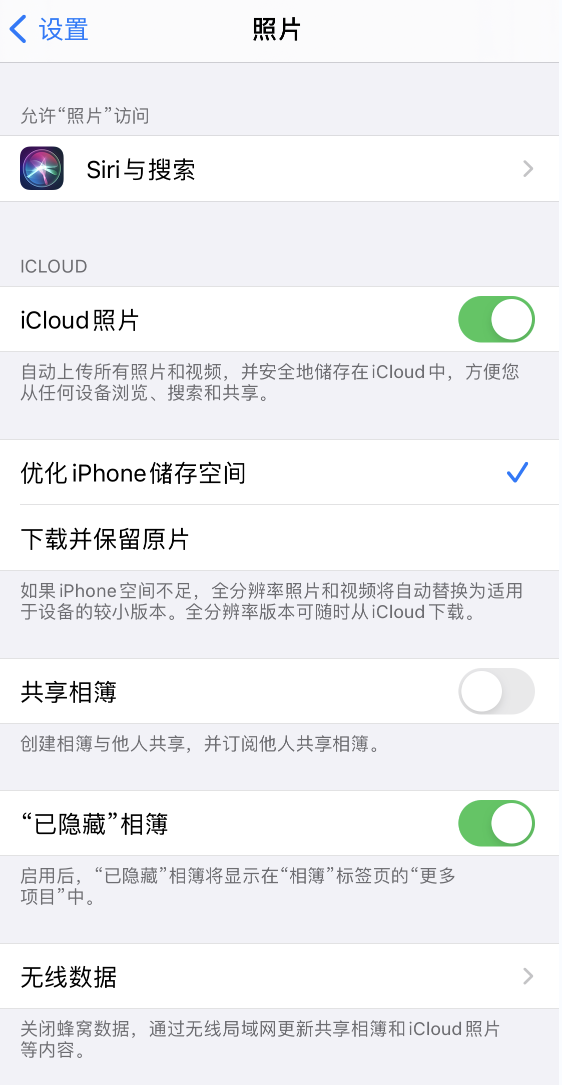 平定苹果13维修分享iPhone 13 打开照片时先模糊后清晰是什么原因 