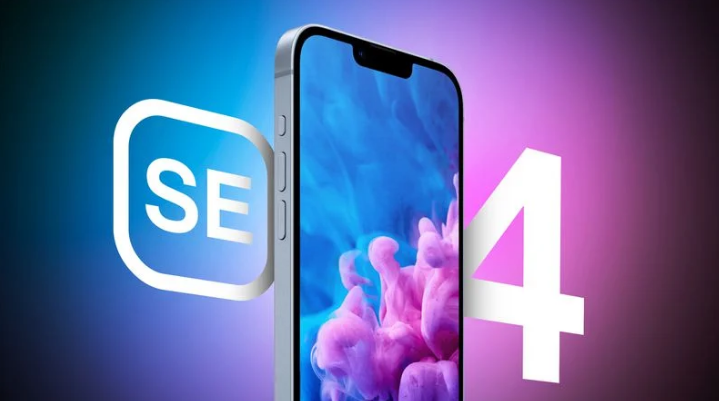 平定苹果手机维修分享12 月开始量产第四代 iPhone SE 