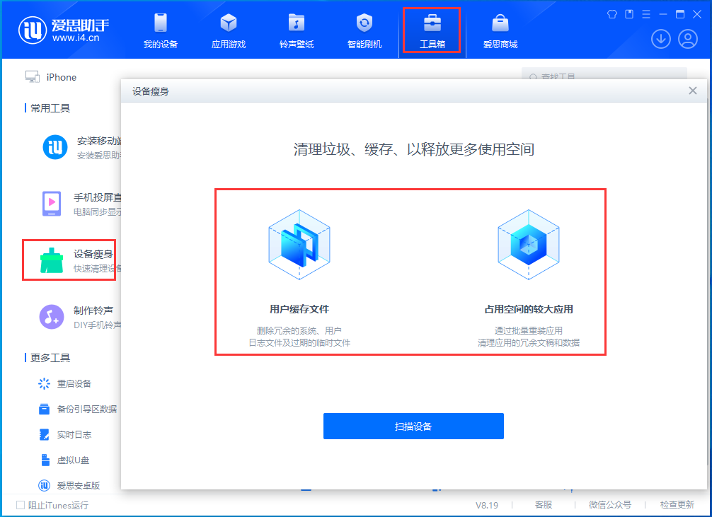 平定苹果手机维修分享关于iPhone存储空间的一些疑问 