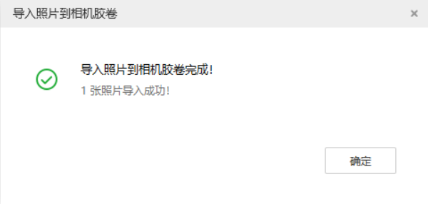 平定苹果手机维修分享如何将照片导入到 iPhone 13 