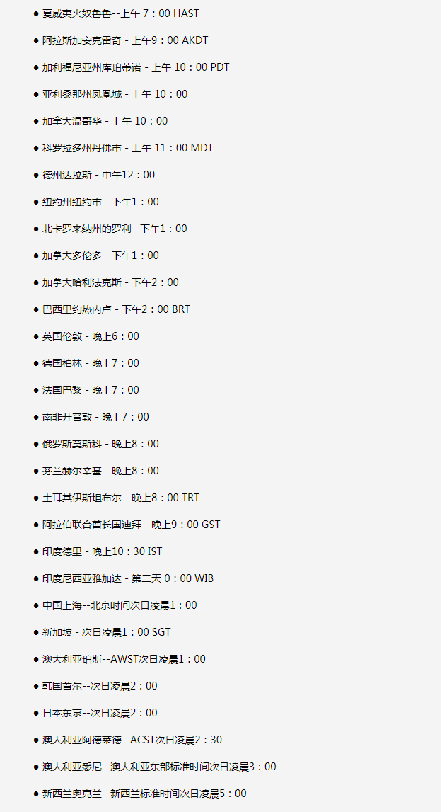 平定苹果手机维修分享如何在线观看苹果的iPhone 13发布会 