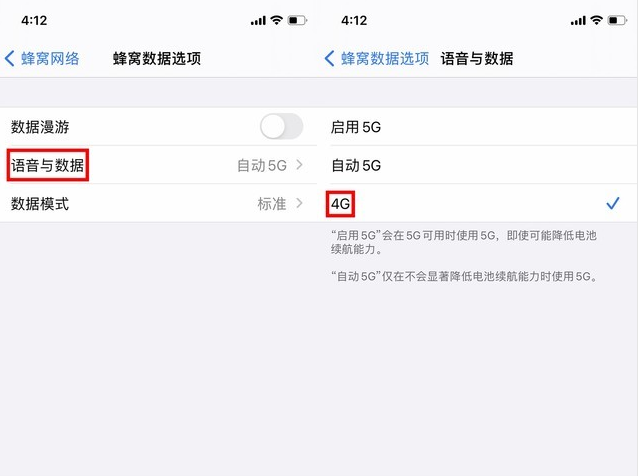 平定苹果手机维修分享iPhone使用5G更耗电吗 