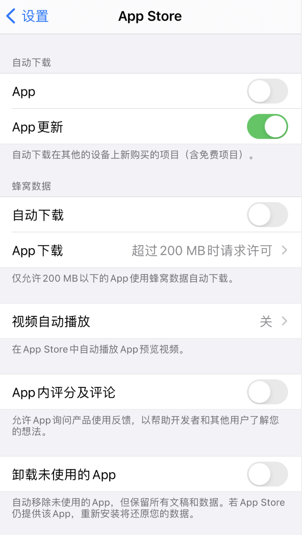 平定苹果手机维修分享iPhone 12 已安装的 App 为什么会又显示正在安装 