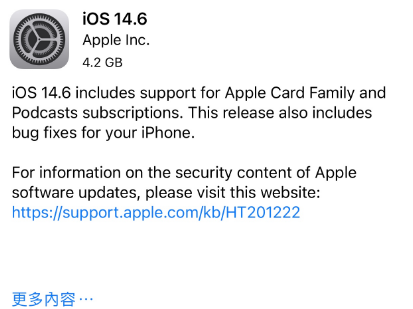 平定苹果手机维修分享iPhone5能升级iOS 14.6 RC版吗 