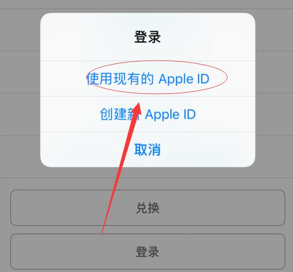 平定苹果手机维修分享两台iPhone设备可以同时登录一个Apple ID吗 